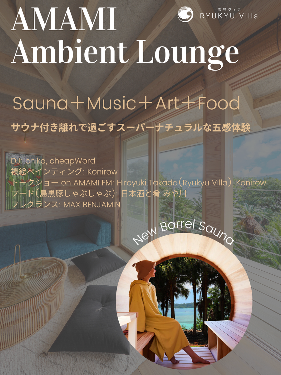 成果発表イベント（公開制作・公開ラジオ収録）